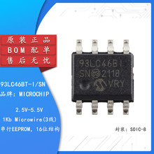 ԭ�b 93LC46BT-I/SN SOIC-8 1Kb Microwire(3��)����EEPROMоƬ