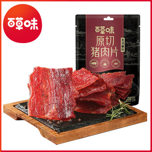 �ٲ�ζ ԭ���i��Ƭ���ں���ζ��45g ��Ҏ72���b��ʳ�����ʳС��