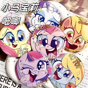 Pony Polly Whispering Rainbow Pony Ziyue Biqi Cute Peripheral Whispering Tinplate Bottom Laser Brooch Badge