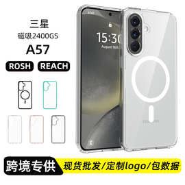 跨境适用三星a57二合一磁吸手机壳透明防刮a37保护套亚马逊批发