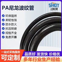 PA尼龍波紋管電線軟管穿線黑塑料電工套管尼龍螺紋管保護管可開口