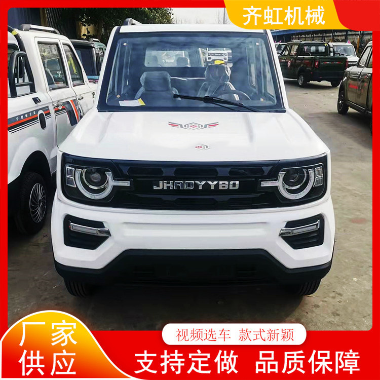 爬坡王雙排皮卡車油電兩用雙排座貨車新能源四輪電動車空調車