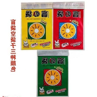 Blind bag empty bag wholesale with tape sticky mouth gift bag self-sealing opaque cheap AliExpress hot