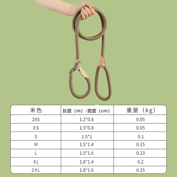 Beige explosion-proof traction rope