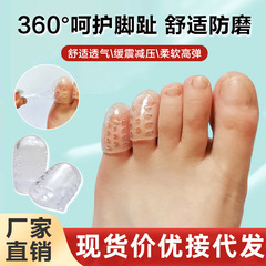 Toe protector, breathable silicone, toe tip protection, toe separation, shoe wear, joint softening, callus prevention