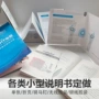 东莞定做目录电子小折页