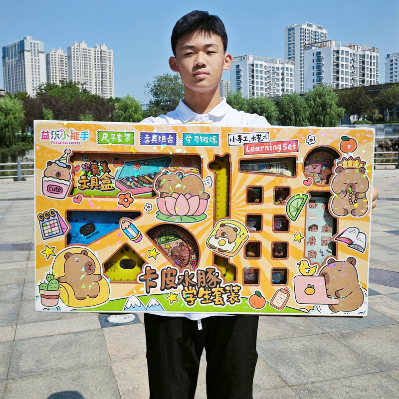 Children's Gift Box DIY Guka Cream Glue Stationery Set Primary School Students Educational Toys Educational Institution Enrollment Gifts