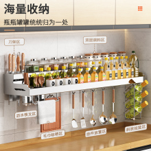 304不锈钢厨房置物架壁挂式用品免打孔调味调料挂件挂架收纳王金
