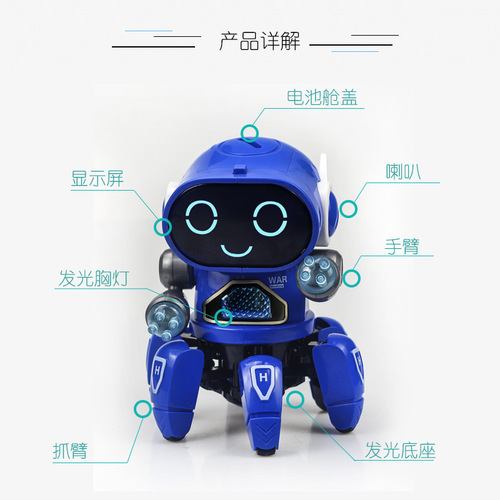 Hot selling smart dancing electric six-claw fish small 6 robot light music children boys street stall supply toys