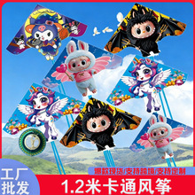 2026�¿�1.2���������R���L�~�H����ͯ��ͨ�����L�~���l���@�ؔ�