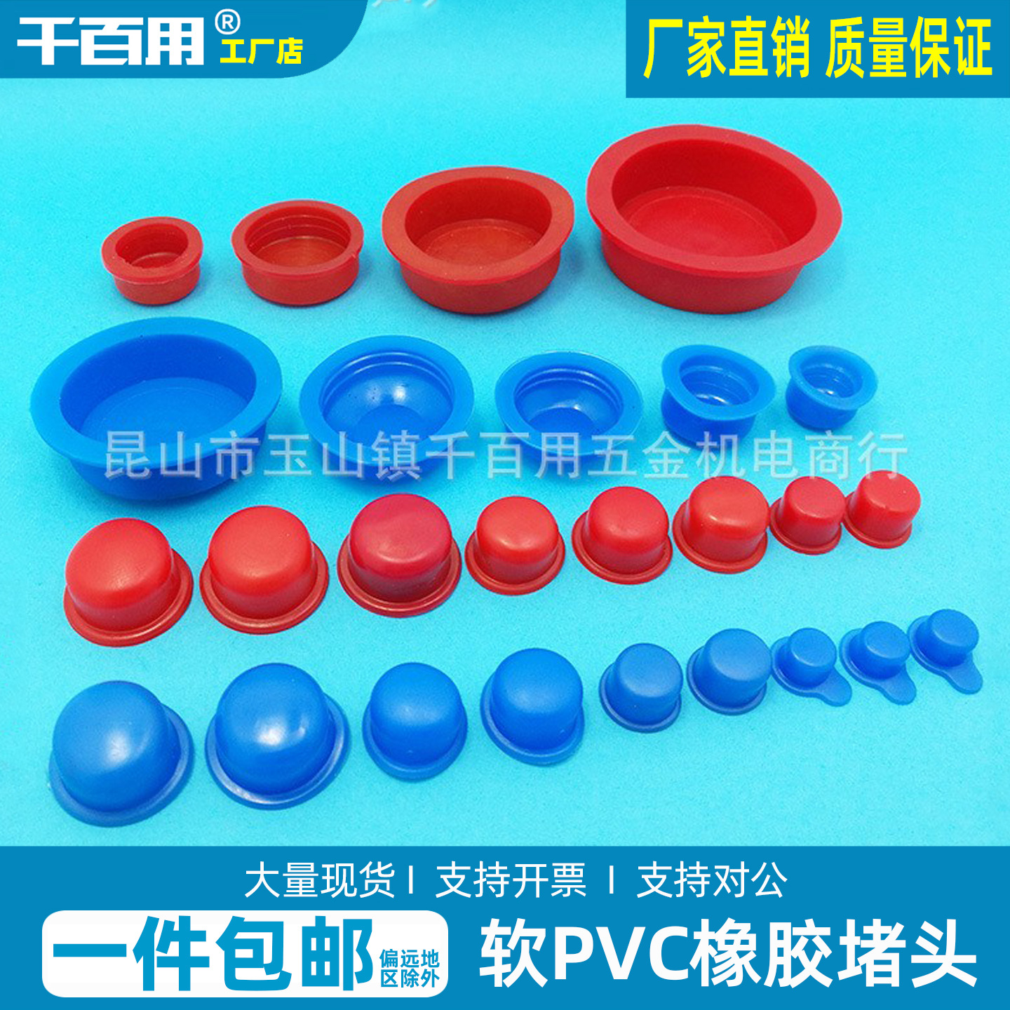 红色橡胶堵头油缸气缸闷头防尘塞硅胶孔塞软胶塞管塞耐油密封塞