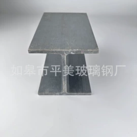 玻璃钢;防护栏;网格板