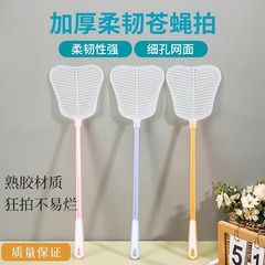 打不烂苍蝇拍不烂长柄款加厚塑料硅胶家用老式牛筋新款蚊子手打拍