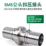 Производитель источника 304/316 СКРЫТИЯ НУЖНАЯ СТАЛЬНА