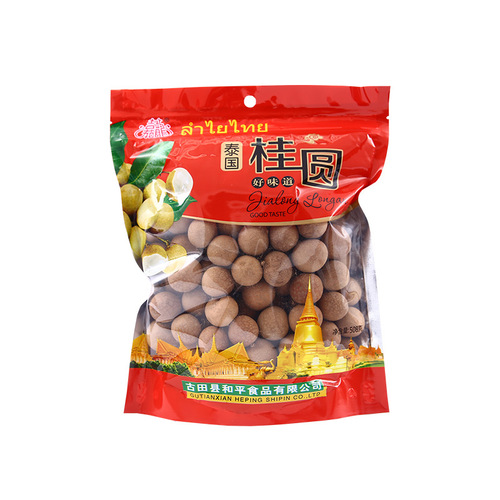 Large wholesale longan dry New Year's gift bagged dragon eye dry snacks longan dry one-piece dropshipping/bulk