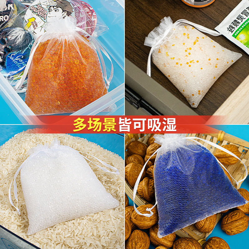 500 グラム変色シリカゲル乾燥剤楽器ギター時計ピアノ大型バッグ防湿ビーズ雪ガーゼバッグシリカゲル|undefined