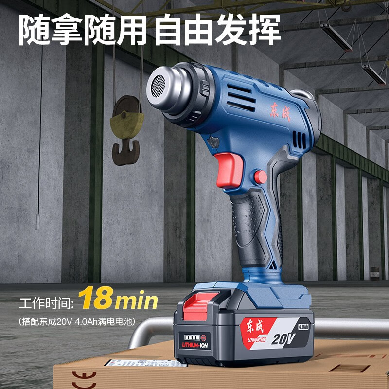 Dongcheng batería de litio pistola de aire caliente portátil pequeña pistola de soldadura inalámbrica de plástico pistola de aire caliente recargable DCQB image 2