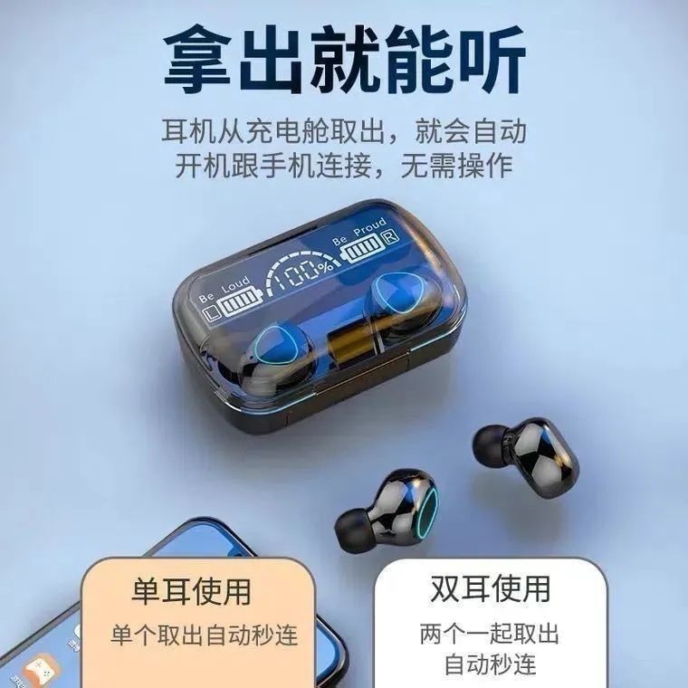クロスボーダーbluetoothヘッドセットM10 eスポーツゲームロング航続騒音低減スポーツランニング防水入耳式プライベートモデル|undefined