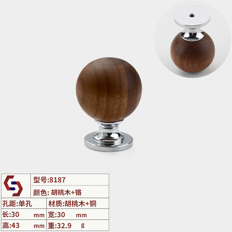 メーカー直販フランス軽豪華胡桃木キャビネットドアハンドルキャビネットドア引き出し中古風実心銅ボール取っ手|undefined