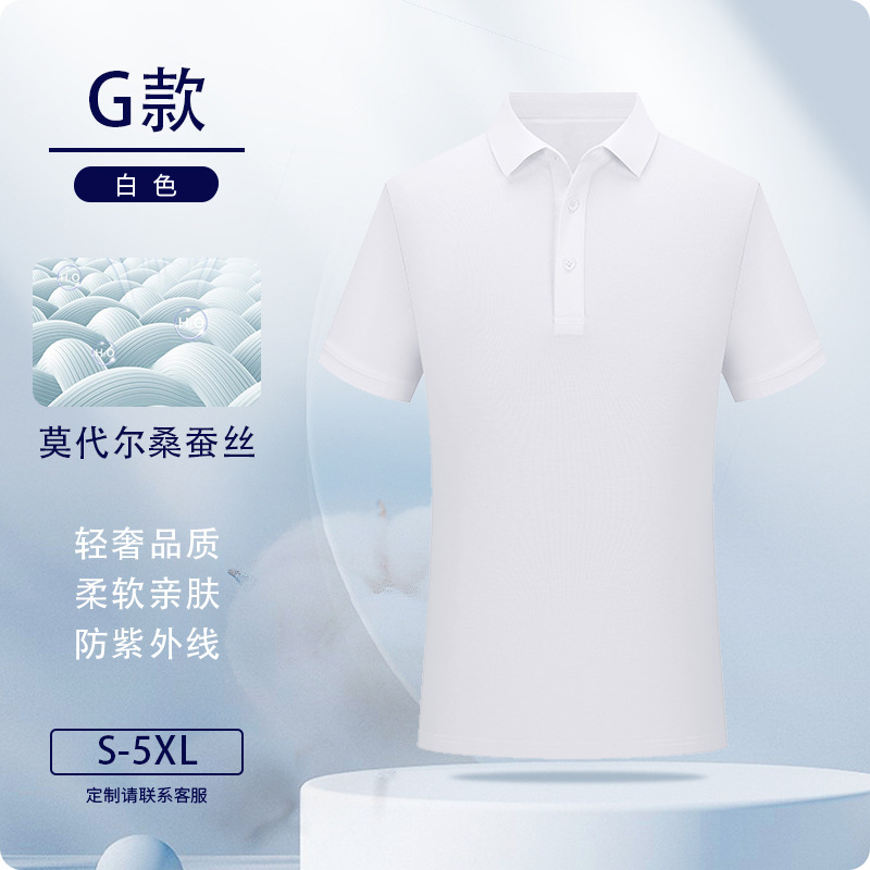 Camisas polo personalizadas de seda de morera ropa de trabajo logotipo impresa ropa de trabajo de manga corta ropa de trabajo personalizada bordado personalizado