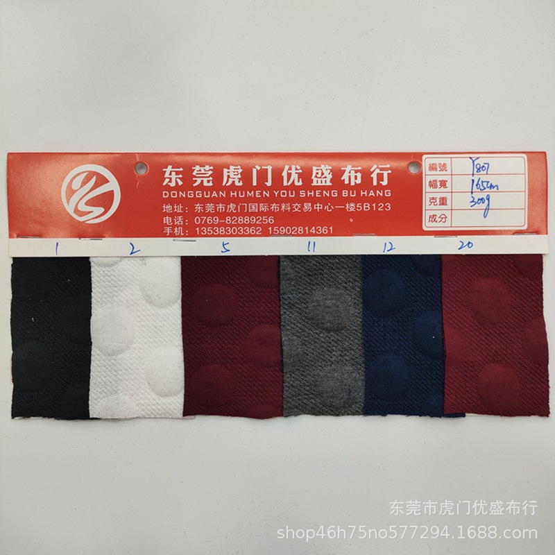 新款现货夹棉提花空气层面料 秋冬保暖外套童装面料 圆圈夹棉提花