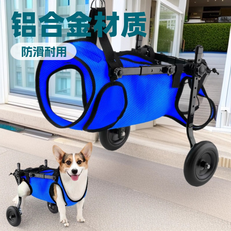 Silla de Ruedas para Perros de Metal Plegable, Multifuncional para Rehabilitación de Perros