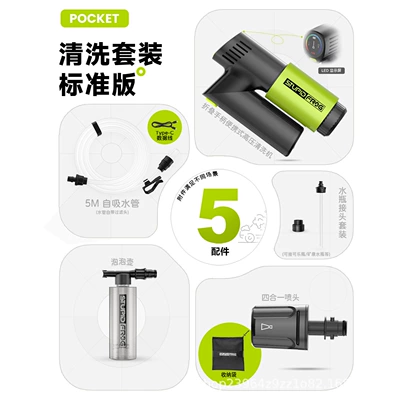 Portable car washer Car Washing Machine Mini High-Pressure