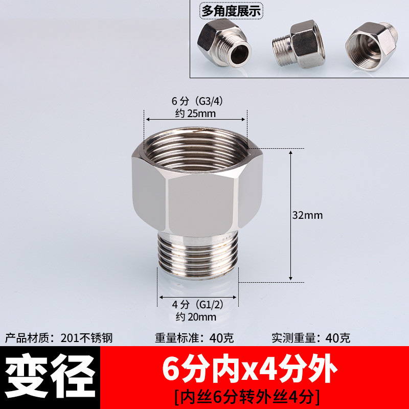 Conector de acero inoxidable filamento interno directo filamento interno y externo a filamento codo de tee 6 minutos girar 4 minutos de diámetro reducido accesorios de plomería de agua