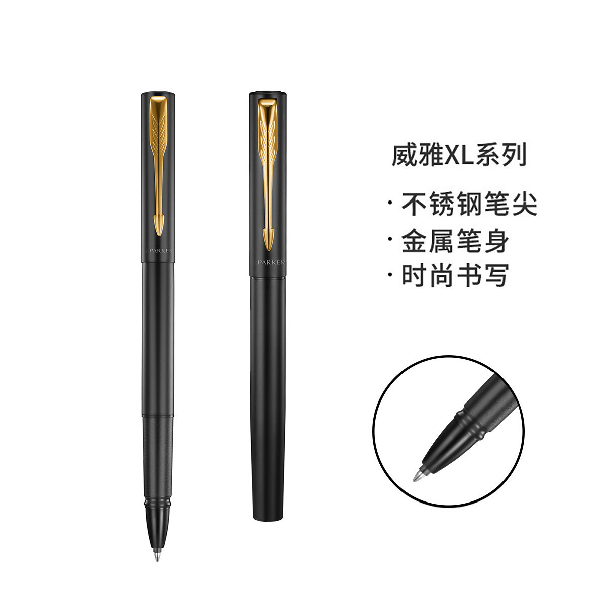 送老师的笔