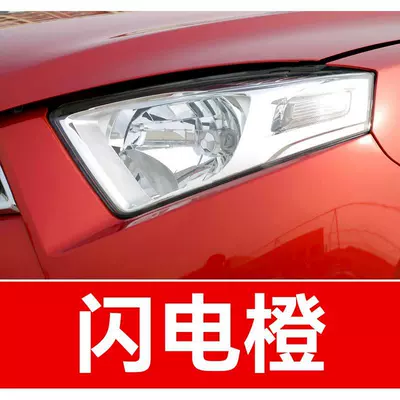 37. FAW Bestune car: Avtomobil boya qələmləri - buy-one-get-two-1-coat-of-color-paint-1-coat-of-brightening-polish-plus-a-free-tool-kit-cleaning-cotton-and-brush-tips-lightning-orange