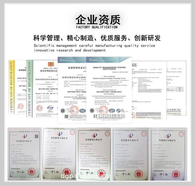 1200详情页-工厂主推设计为主_04.jpg