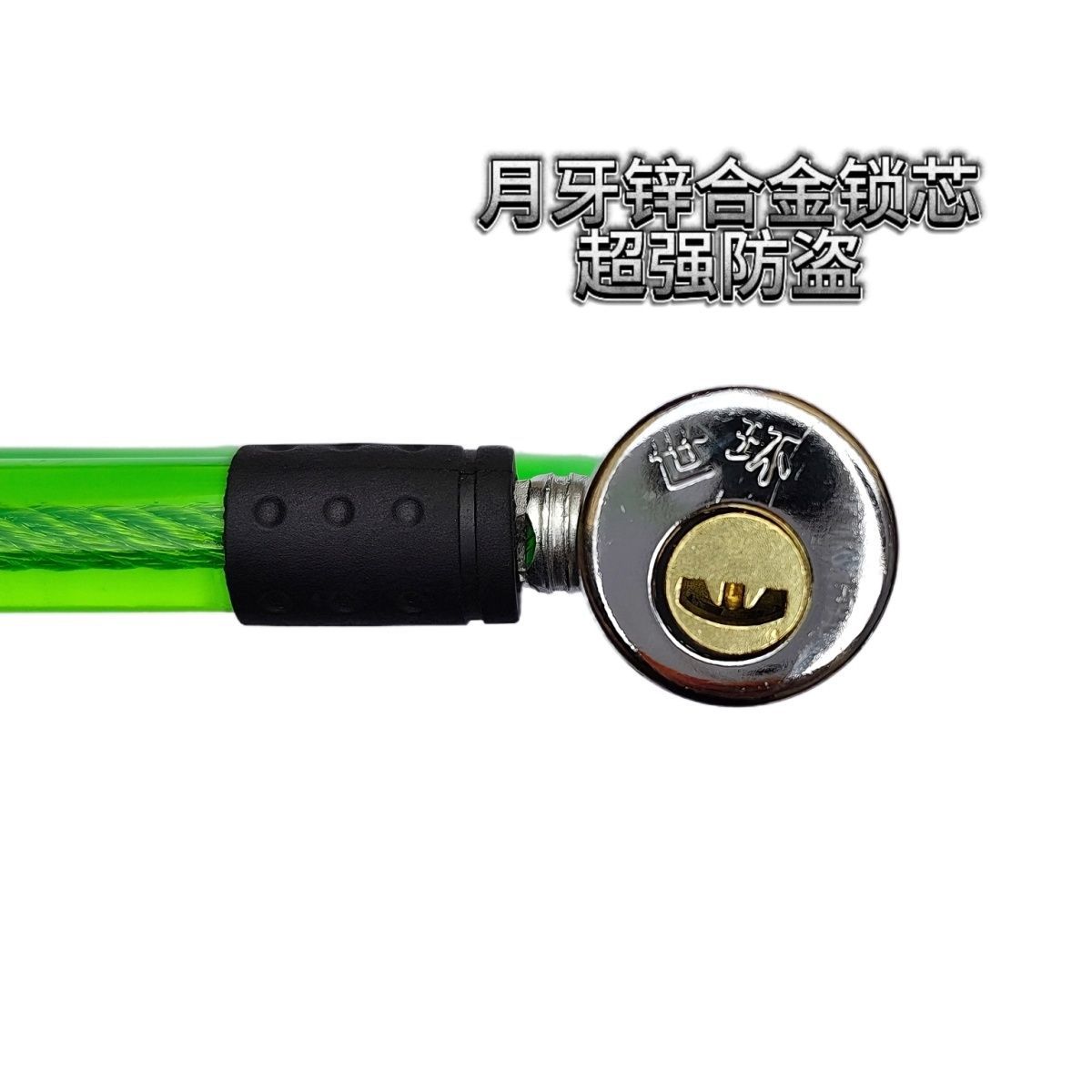 Cerradura de bicicletas Cerradura de automóviles eléctricos Cerradura de puertas Cerradura de alambre cerradura de cadena cerradura de cable de acero cerradura anti-cortura cerradura antirrobo