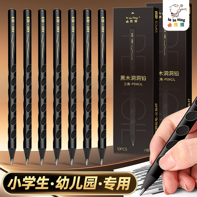 黑木铅笔小学生专用无毒纽赛一二年级2b考试专用hb黑色儿童考试用|undefined