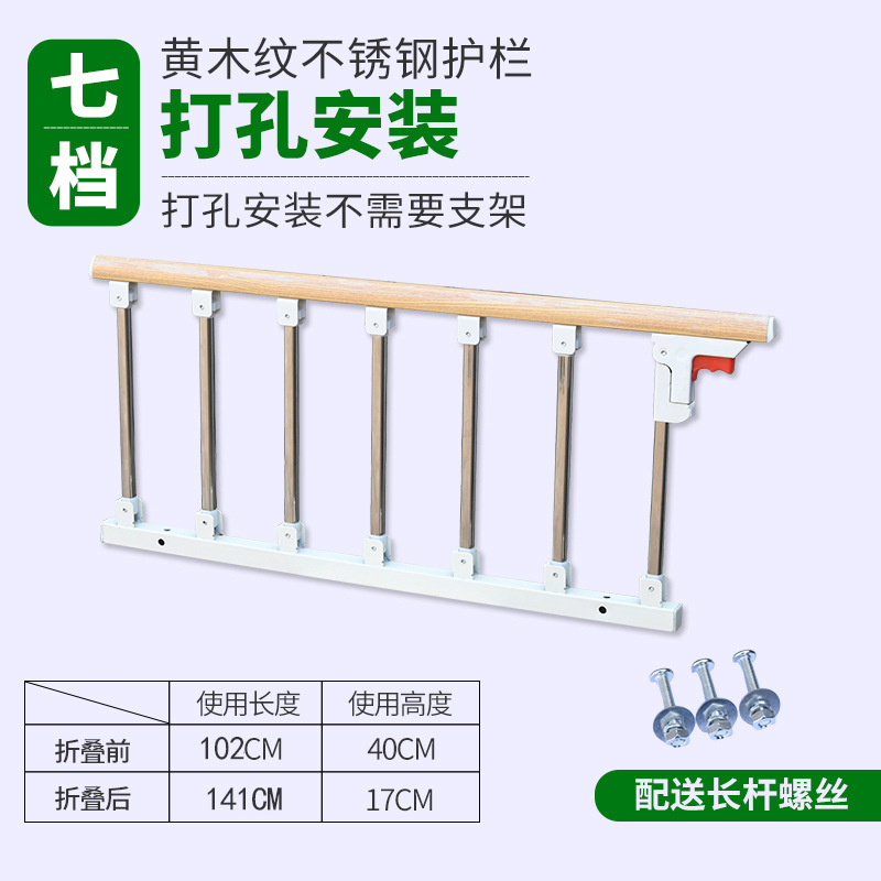 医用可折叠病床护栏防摔掉床围栏不锈钢床边栏杆老人儿童床边扶手|undefined