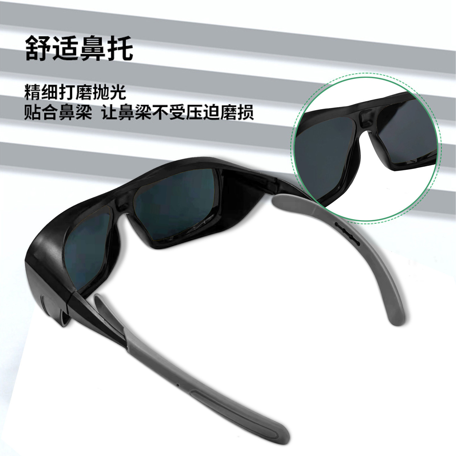 gafas láser, gafas láser anti-UV, gafas de soldadura, gafas de protección láser, gafas de protección contra el trabajo image 4
