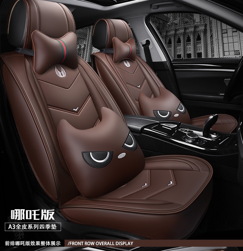 Cartoon A3 full leather car seat cushion new wear-resistant devil seat cushion four seasons general source factory