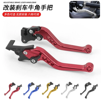Electric Vehicle Front and Rear Motorcycle General Parts