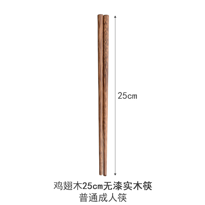 Palillos diarios de madera de ala de pollo/25cm / Materiales de primera clase [ventas directas de la fábrica]