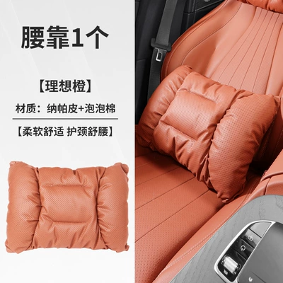 Cushion, Headrest - ideal-orange-bubble-cotton-lumbar-support-one-pack-33235