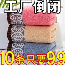 10条装毛巾棉洗脸巾家用成人大面巾柔软吸水加厚棉回礼手巾跨境专