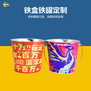 Iron Can Manufacturer Customized Cinema 64oz Popcorn Iron Barrel Food Grade Satchel Iron Barrel Snack Metal Iron Barrel