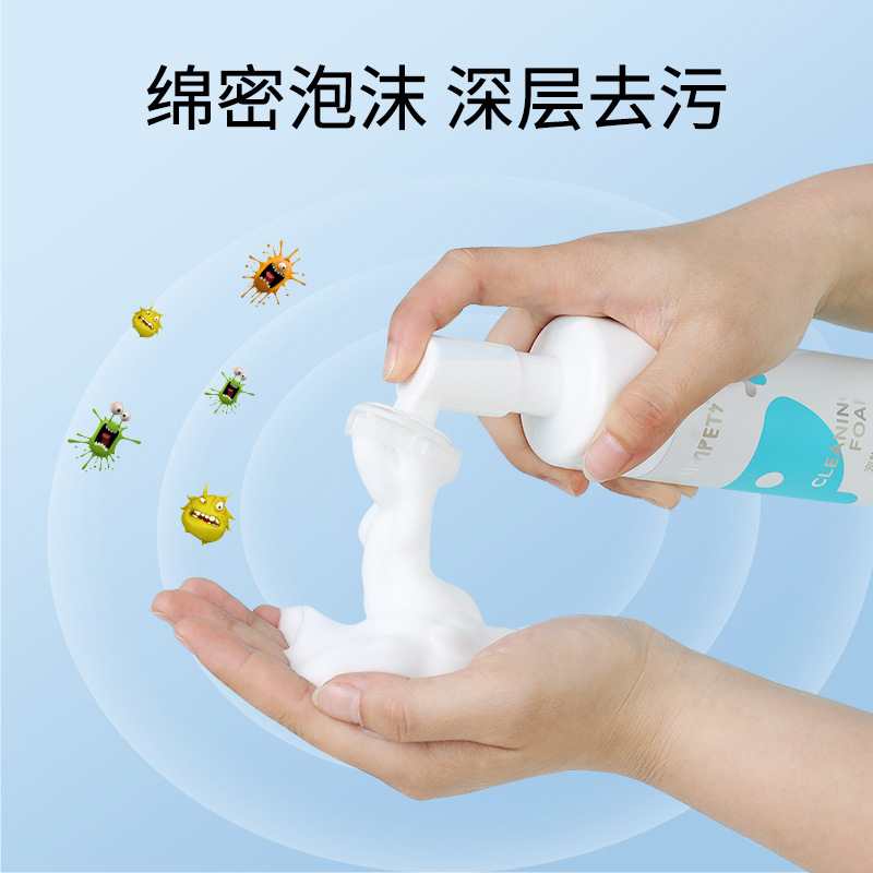 Pet Dog Limpieza en seco Espuma limpiadora de pies Limpieza en seco Gato y perro Limpieza sin lavado Venta al por mayor transfronteriza Lugar de fábrica