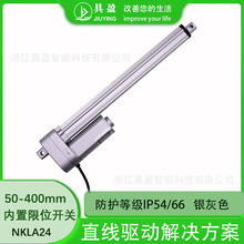 ��ӯ늄��ƗU3000N ΢���ƗU 300mm�г� ���I����ֱ��늙C�ƗU