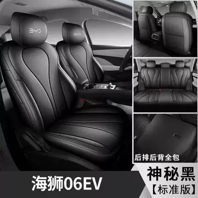 25 types of car seat – Modelə uyğun (Original) oturacaq örtükləri - mysterious-black-standard-edition-note-the-model-year