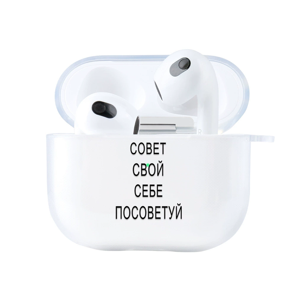 Совместимый с Apple, защитный чехол для свежих наушников, Bluetooth, коллекция 2021 года