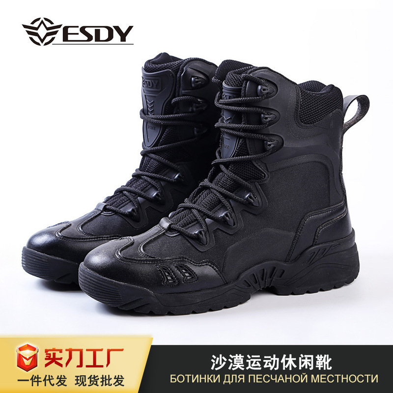 Esdy Outdoor Sports High-Top Shoes Camping Mountaineering Hiking Shoes Tactical Training Boots Wear-Resistant Non-Slip Desert Shoes
