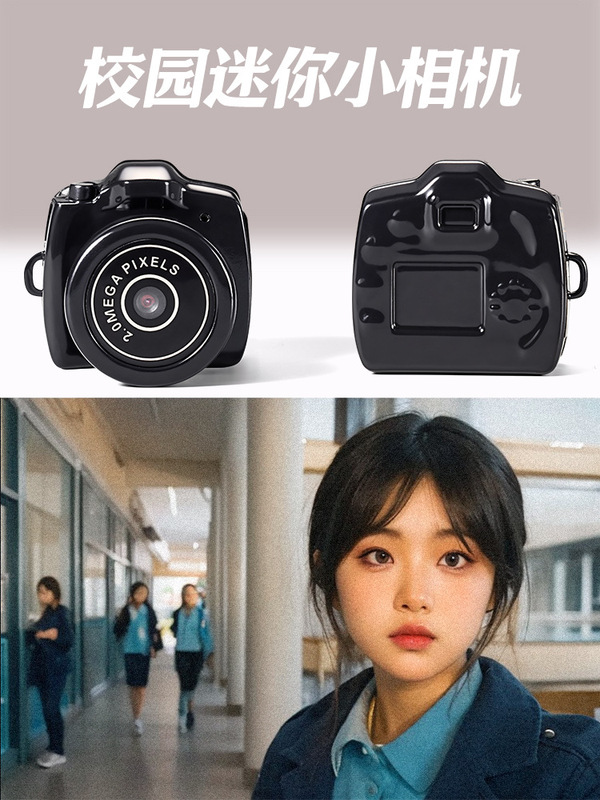 Mini Mini Camera Polaroid Can Take High-Definition Pixel Student Party Campus Portable Special