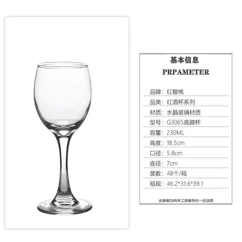 Taza de vidrio doméstica de alto nivel de un hotel de lujo ligero de alto nivel de alto nivel de taza de vino conjunto de tazas