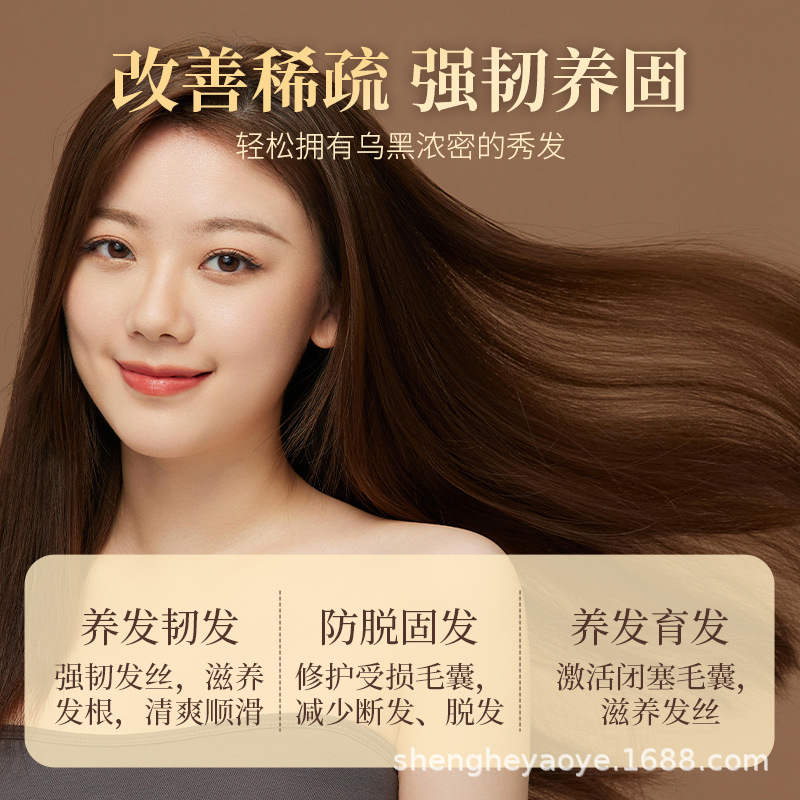 Filariae sinensis original pasta de cuidado del cabello con sombrero de baño empaquetado independiente jengibre polygonum hierba nutrimiento