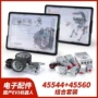 教育国产兼容45544ev3积木